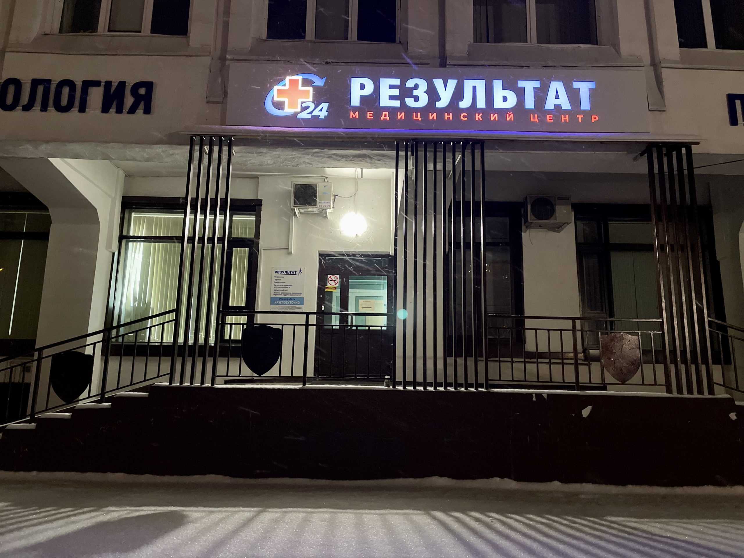 Акция в январе 2023 г.