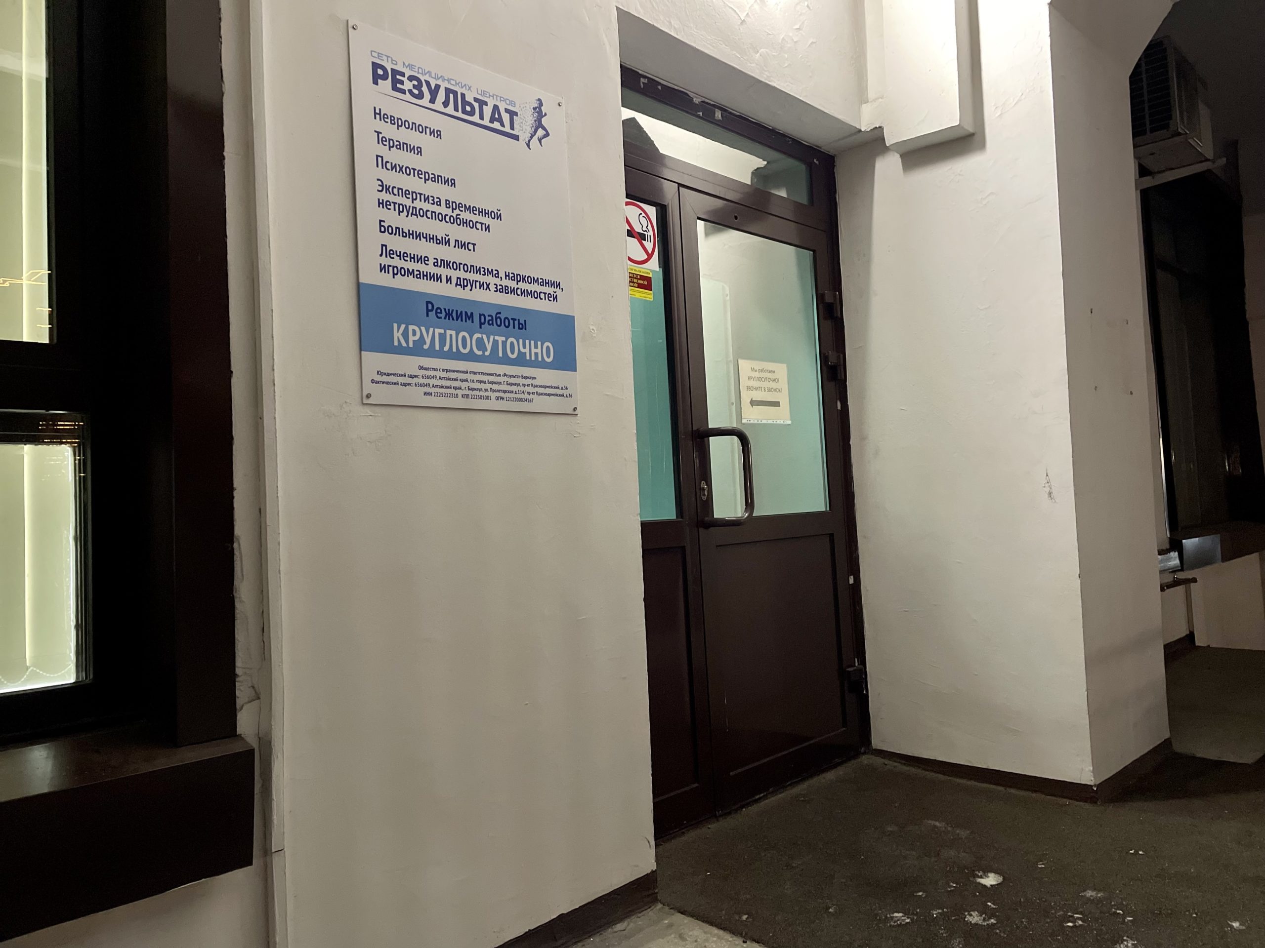 Что делать родителям детей- наркоманов и алкоголиков