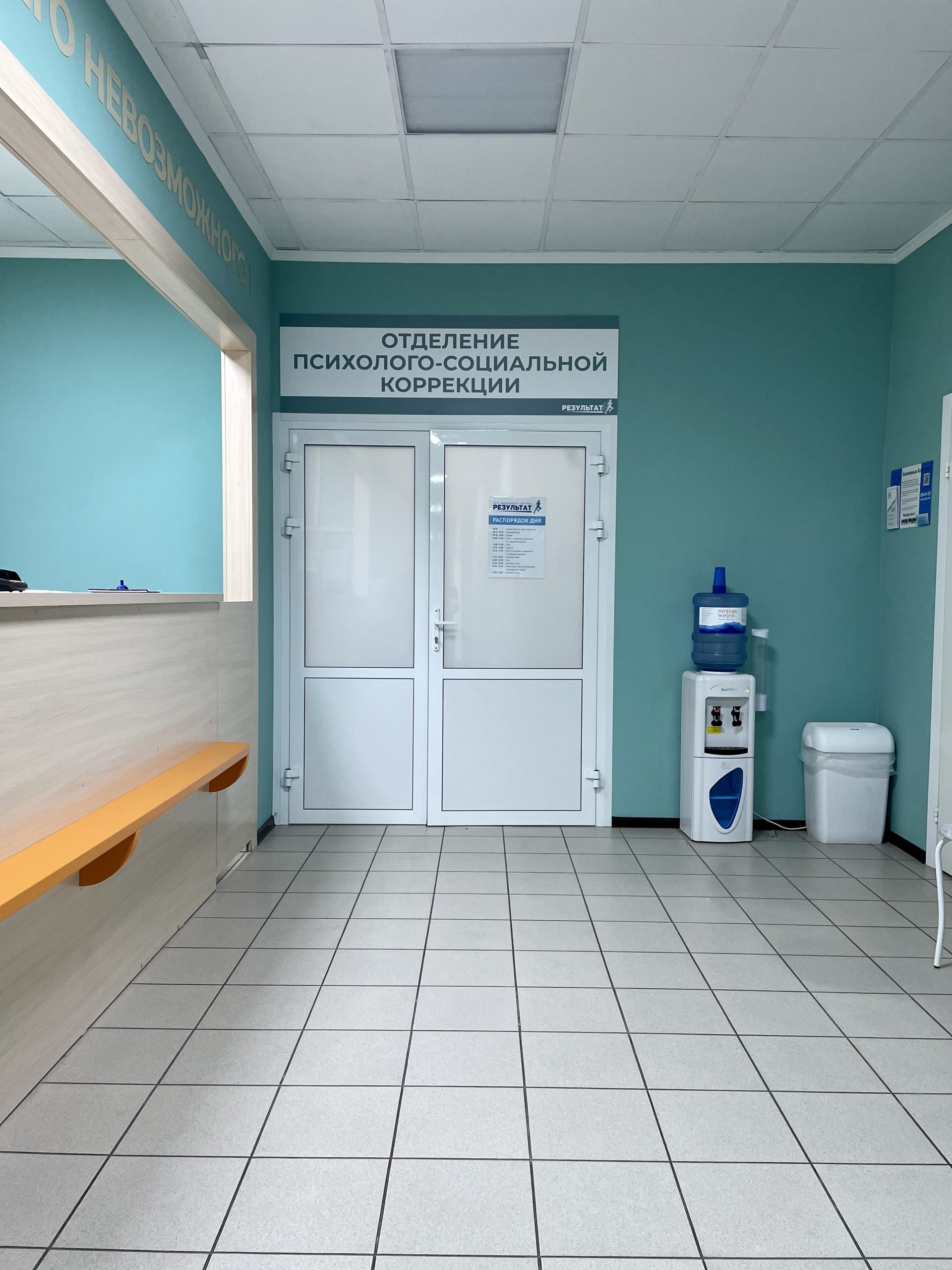 Весеннее обострение психических заболеваний, их диагностика и лечение в стационаре