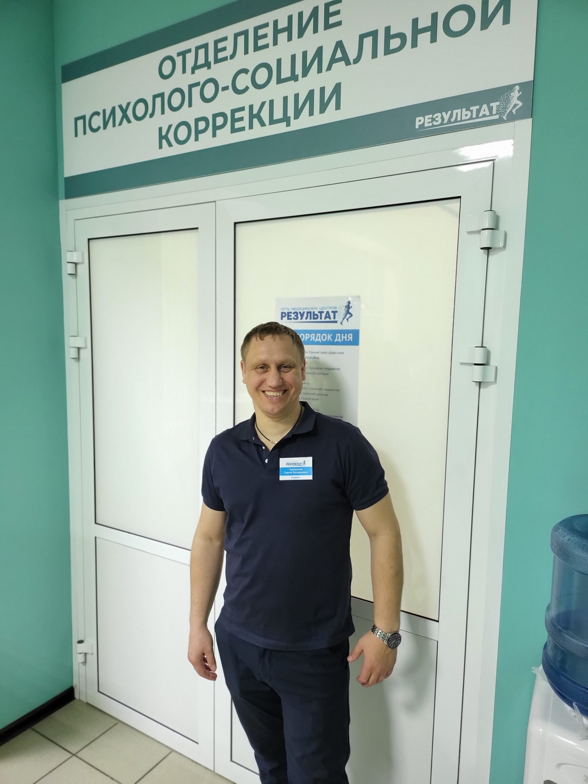 Депрессия