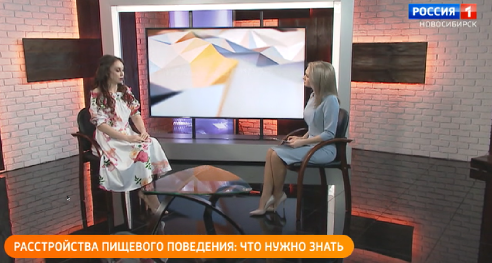Мы на канале Россия 1 — сюжет про расстройство пищевого поведения